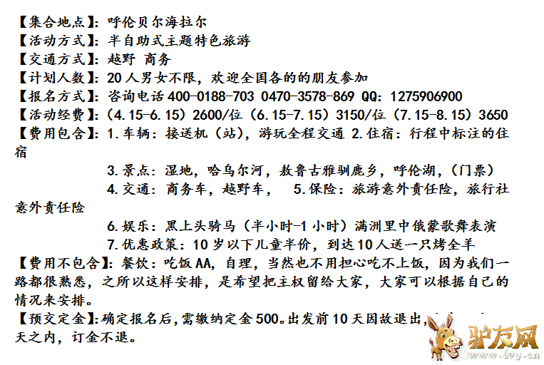 QQ图片20150527094131.png